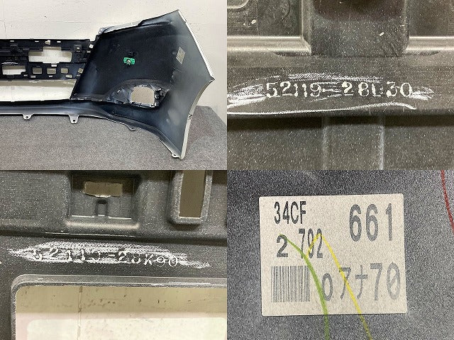 エスクァイア/ノア 80系/ZWR80G/ZRR80G/ZRR85G 純正 後期 フロント バンパー 52119-28L30/52119-28K90 ホワイトパール 070 トヨタ(150503)