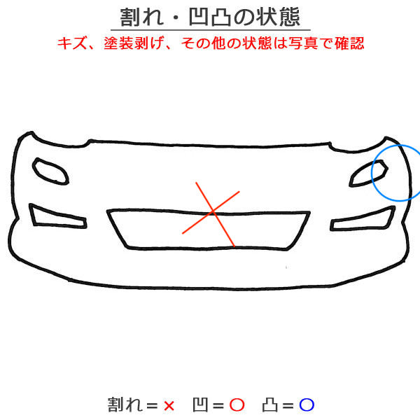 エスクァイア/ノア 80系/ZWR80G/ZRR80G/ZRR85G 純正 後期 フロント バンパー 52119-28L30/52119-28K90 ホワイトパール 070 トヨタ(150503)