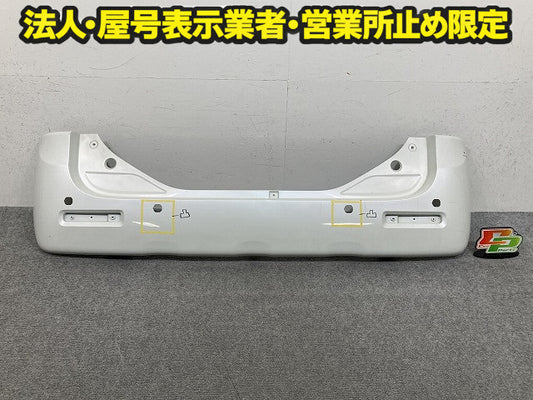 スペーシア MK53S 純正 リア バンパー Rバンパー 71811-79R ピュアホワイトパール ZVR スズキ(150506)