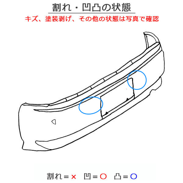 スペーシア MK53S 純正 リア バンパー Rバンパー 71811-79R ピュアホワイトパール ZVR スズキ(150506)
