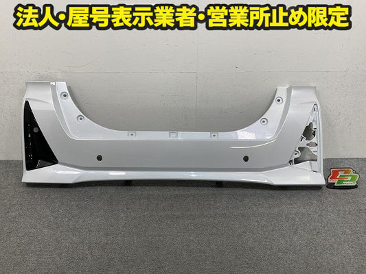 タント カスタム LA650S/LA660S 純正 後期 リア バンパー Rバンパー 52159-B2D30/C70 シャイニングホワイトパール W25 ダイハツ(150507)