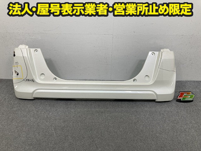 N-BOX/NBOX Nボックス JF1/JF2 純正 リア バンパー Rバンパー 71501-TY0-0000 プレミアムホワイトパール NH624P ホンダ(150508)