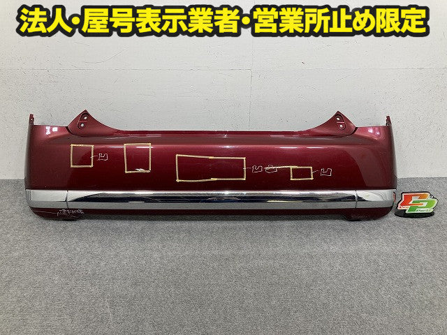 ミラ ジーノ L650S/L660S 純正 リア バンパー Rバンパー 52159-B2160/70 ルージュレッドクリスタルメタリック R45 ダイハツ(150510)