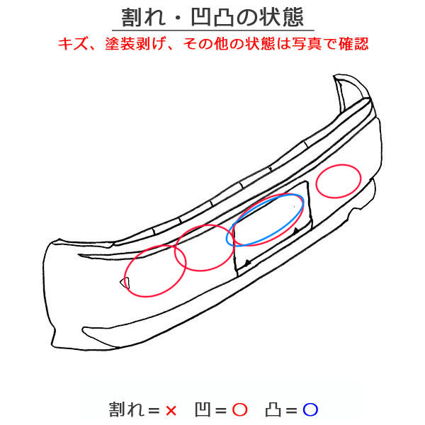 ミラ ジーノ L650S/L660S 純正 リア バンパー Rバンパー 52159-B2160/70 ルージュレッドクリスタルメタリック R45 ダイハツ(150510)