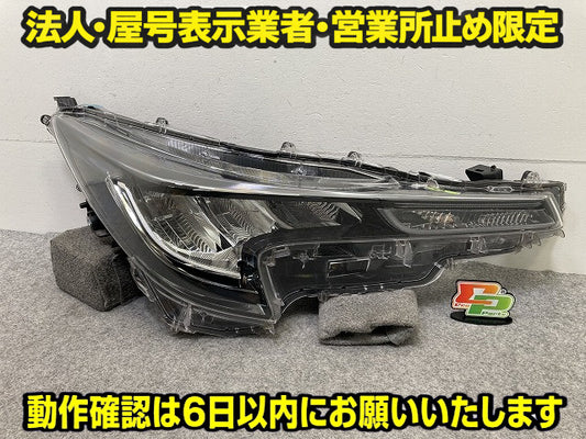 カローラ ツーリング 210系/NRE210W/ZRE212W MZEA17W/12W ZWE211W/219W/215W 純正 右 ヘッドライト/ランプ LED 刻印U KOITO 12-633(150512)