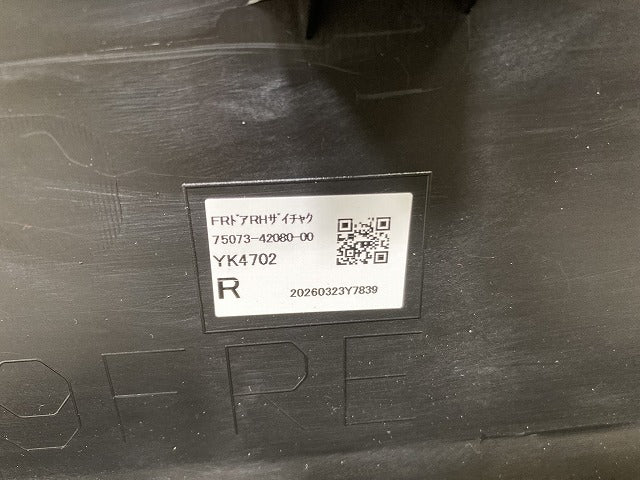 新車取り外し!RAV4 ラブ4 60系/AXAN64 純正 右 フロント ドア サイドステップ/サイドスカート 75073-42080 MSD44-42007-A1 素地(150518)