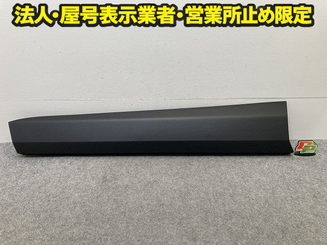 新車取り外し!RAV4 ラブ4 60系/AXAN64 純正 左 フロント ドア サイドステップ/サイドスカート 75074-42080 MSD44-42007-A1 素地(150519)