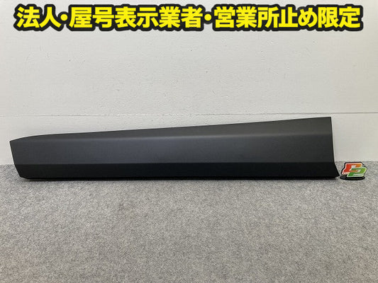 新車取り外し!RAV4 ラブ4 60系/AXAN64 純正 左 フロント ドア サイドステップ/サイドスカート 75074-42080 MSD44-42007-A1 素地(150519)