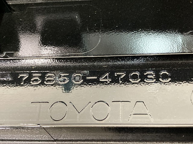 新品!プリウス 50系/ZVW50/ZVW51/ZVW55 純正 右 サイドステップ/サイドスカート RH 75850-47030 75850-47030-C0 ブラック 218(150522)