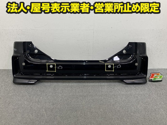 スペーシア カスタム MK53S 純正 リア バンパー Rバンパー 71811-79R5/79R6 ブルーイッシュブラックパール3 ZJ3 スズキ(150523)