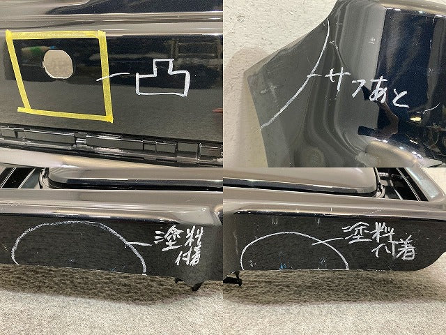 スペーシア カスタム MK53S 純正 リア バンパー Rバンパー 71811-79R5/79R6 ブルーイッシュブラックパール3 ZJ3 スズキ(150523)