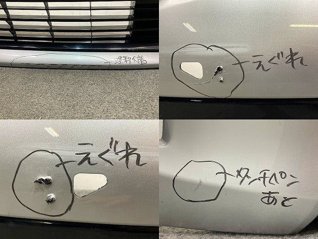 プリウス 30系/ZVW30 純正 フロント バンパー ロアグリル付 Fバンパー 52119-47A00/47870 シルバーメタリック 1F7 トヨタ(150524)