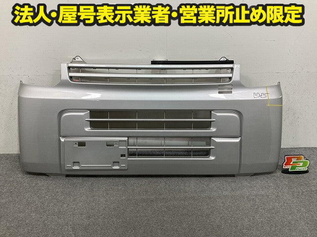 エブリィバン DA17V 純正 フロント バンパー Fバンパー 71711-64P1 シルキーシルバーメタリック Z2S スズキ(150526)