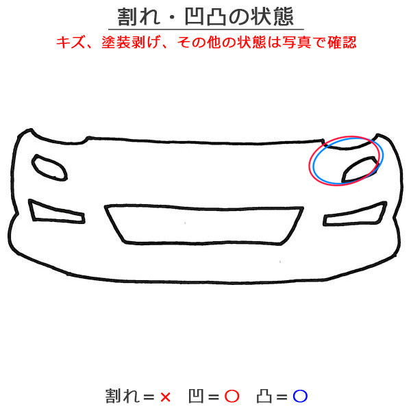 エブリィバン DA17V 純正 フロント バンパー Fバンパー 71711-64P1 シルキーシルバーメタリック Z2S スズキ(150526)
