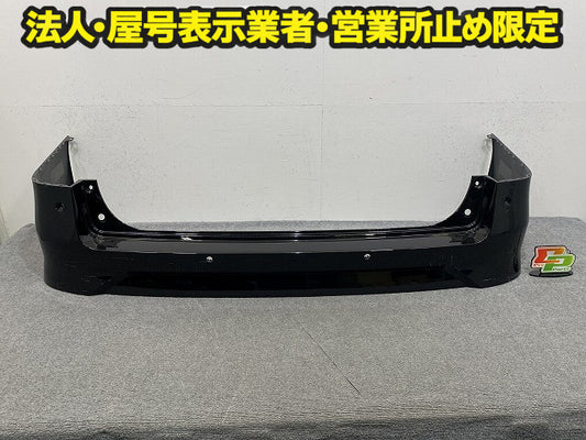 セレナ ハイウェイスター C28/NC28/GC28/FC28/FNC28/GFC28 純正 リア バンパー 85022 7DF0H ダイヤモンドブラック G41 日産(150529)