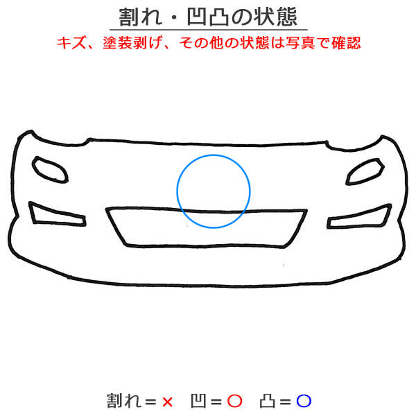 N-WGN/NWGN/Nワゴン JH3/JH4 純正 フロント バンパー Fバンパー 71101-TKR-0000 プラチナホワイトパール NH883P ホンダ(150530)