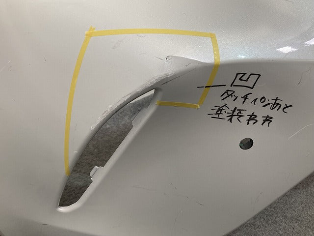 ハリアー 80系/MXUA80/MXUA85/AXUH80/AXUH85 PHEV/AXUP85 純正 フロント バンパー 52119-488301 プラチナホワイトパール 089(150531)