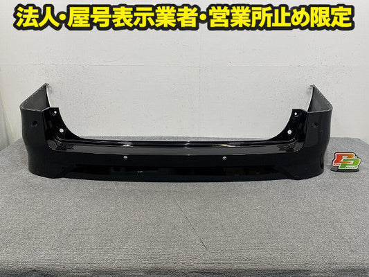 セレナ ハイウェイスター C28/NC28/GC28/FC28/FNC28/GFC28 純正 リア バンパー Rバンパー 85022 7DF0H ダイヤモンドブラック G41(150535)