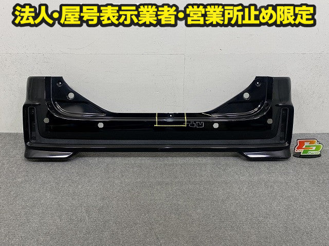 スペーシア カスタム MK53S 純正 リア バンパー Rバンパー 71811-79R5/79R6 ブルーイッシュブラックパール3 ZJ3 スズキ(150538)