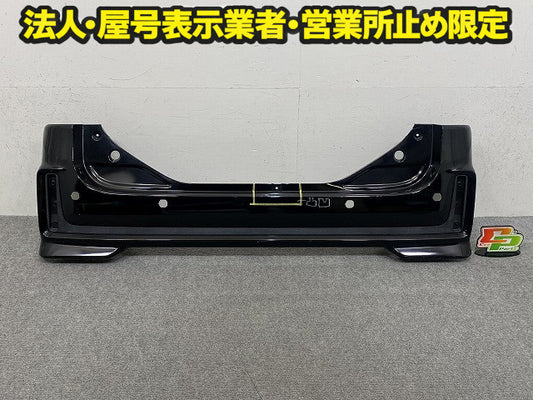 スペーシア カスタム MK53S 純正 リア バンパー Rバンパー 71811-79R5/79R6 ブルーイッシュブラックパール3 ZJ3 スズキ(150538)