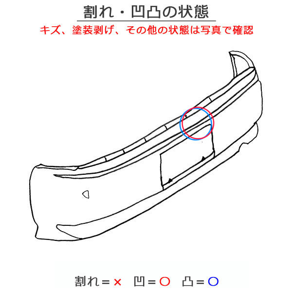 スペーシア カスタム MK53S 純正 リア バンパー Rバンパー 71811-79R5/79R6 ブルーイッシュブラックパール3 ZJ3 スズキ(150538)