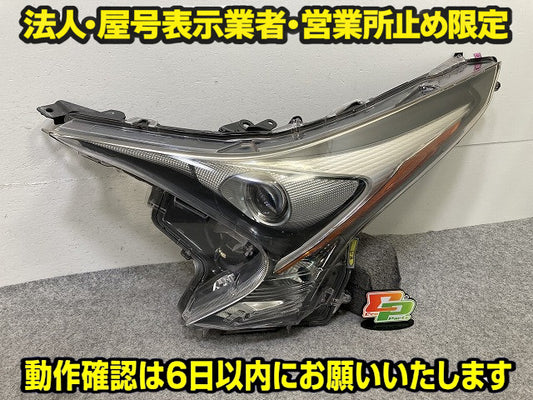 プリウス 50系/ZVW50/ZVW51/ZVW55 純正 前期 左 ヘッドライト/ランプ LED 刻印C3 LH KOITO 47-75 トヨタ(150550)