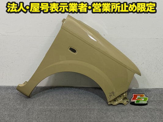 ミラ トコット LA550S/LA560S 純正 右 フロント フェンダー RH 53811-B2B10 サンドベージュメタリック T34 ダイハツ(150552)