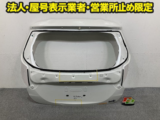 ヤリス KSP210/MXPA10/MXPA15/MXPH10/MXPH15 MXPH14/MXPH17 純正 リアゲート/バックドア/リアハッチ ホワイトパール 089 トヨタ(150553)