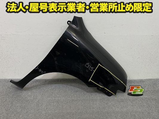 シエンタ NCP81G/NCP85G 純正 右 フロント フェンダー RH ブラックマイカ 209 トヨタ(150556)