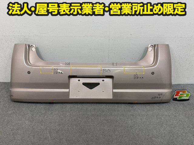 ステラ RN1/RN2 純正 リア バンパー ソナー付 Rバンパー 57704KJ020 コーラルピンクメタリック 66K スバル(150557)