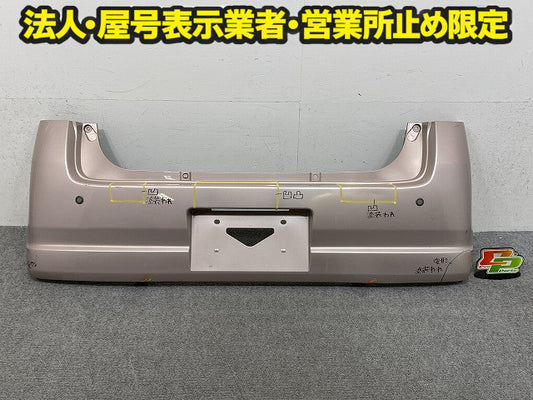 ステラ RN1/RN2 純正 リア バンパー ソナー付 Rバンパー 57704KJ020 コーラルピンクメタリック 66K スバル(150557)
