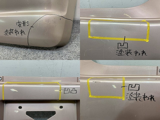 ステラ RN1/RN2 純正 リア バンパー ソナー付 Rバンパー 57704KJ020 コーラルピンクメタリック 66K スバル(150557)