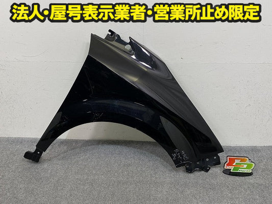 オーラ AURA/ノート NOTE FE13/FSNE13 純正 右 フェンダー RH ミッドナイトブラック GAT 日産(150559)