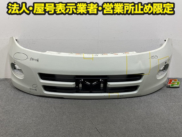 エルグランド ハイウェイスター E52/PE52/PNE52/TE52/TNE52 純正 後期 フロント バンパー 62022 WL700 ホワイトパール QAB 日産(150563)