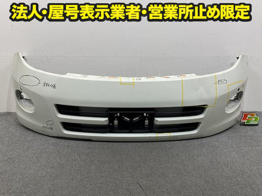 エルグランド ハイウェイスター E52/PE52/PNE52/TE52/TNE52 純正 後期 フロント バンパー 62022 WL700 ホワイトパール QAB 日産(150563)
