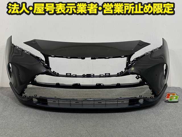 ハリアー 80系/MXUA80/MXUA85/AXUH80/AXUH85 純正 フロント バンパー スポイラー付 Fバンパー 52119-48830 ブラック 202 トヨタ(150564)