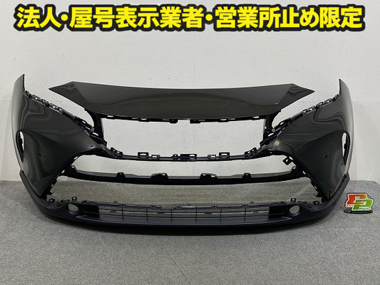 ハリアー 80系/MXUA80/MXUA85/AXUH80/AXUH85 純正 フロント バンパー スポイラー付 Fバンパー 52119-48830 ブラック 202 トヨタ(150564)