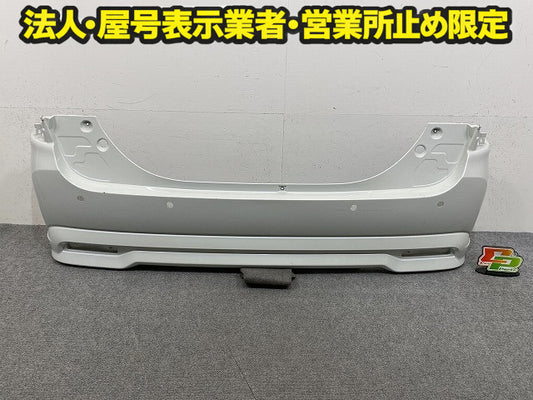 ソリオ バンディット MA27S/MA37S 純正 リア バンパー Rバンパー 71811-83S0 ピュアホワイトパール ZVR スズキ(150567)