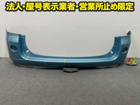 シエンタ NCP81G/NCP85G 純正 リア バンパー Rバンパー 52159-52250 アクアマイカメタリック 774 トヨタ(150568)