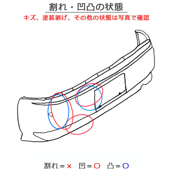 シエンタ NCP81G/NCP85G 純正 リア バンパー Rバンパー 52159-52250 アクアマイカメタリック 774 トヨタ(150568)