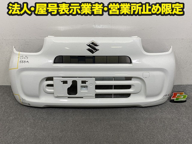アルト HA37S/HA97S 純正 フロント バンパー グリル付 Fバンパー 71711-67T* スペリアホワイト 26U スズキ(150569)