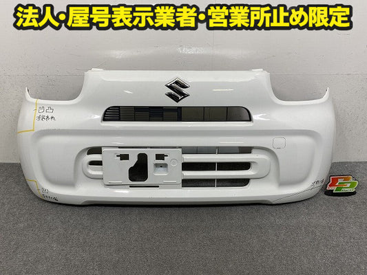 アルト HA37S/HA97S 純正 フロント バンパー グリル付 Fバンパー 71711-67T* スペリアホワイト 26U スズキ(150569)