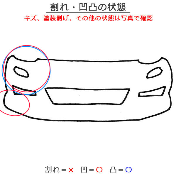 アルト HA37S/HA97S 純正 フロント バンパー グリル付 Fバンパー 71711-67T* スペリアホワイト 26U スズキ(150569)