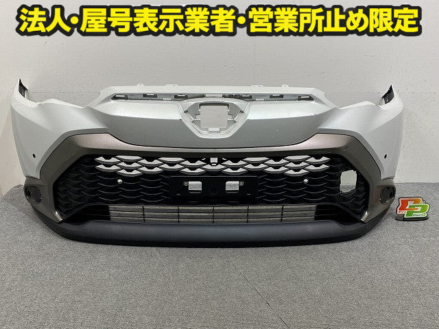 カローラ クロス ZSG10/ZVG11/ZVG15/ZVG13/ZVG16 純正 フロント バンパー スポイラー付 52119-16580 ホワイトパール 089 トヨタ(150570)