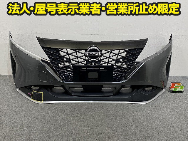 ノート/NOTE E13/SNE13 純正 前期 フロント バンパー スポイラーグリル付 Fバンパー 62022 6XJ0H ダークメタルグレー KAD 日産(150571)