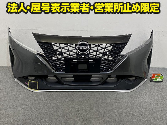 ノート/NOTE E13/SNE13 純正 前期 フロント バンパー スポイラーグリル付 Fバンパー 62022 6XJ0H ダークメタルグレー KAD 日産(150571)
