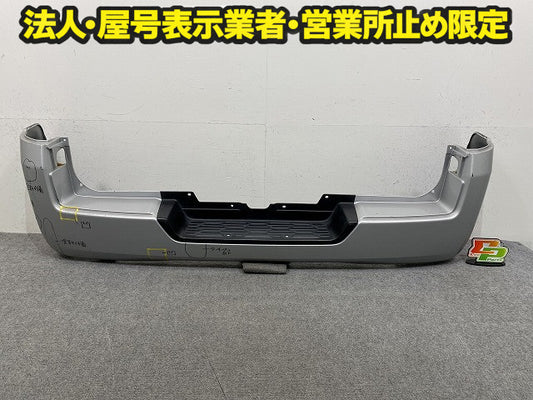 キャラバン NV350 標準 E26 純正 リア バンパー Rバンパー 85022 3XA0A シルバー メタリック 日産(150572)