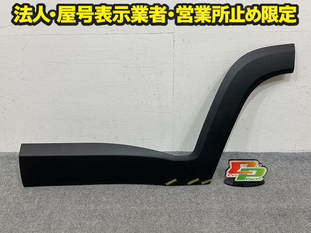 新品!ジープ レネゲード 2015-2023 純正 左 リア ドア モール/プロテクター 735789213 7SR56LXHAA001 素地 クライスラー(150574)