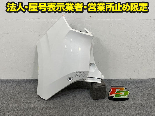 ノート/NOTE E13/SNE13 純正 左 リア コーナーバンパー/コーナーパネル LH 85017 6XJ0H ピュアホワイトパール QAC 日産(150585)
