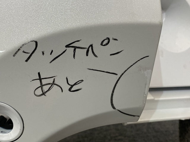 ノート/NOTE E13/SNE13 純正 左 リア コーナーバンパー/コーナーパネル LH 85017 6XJ0H ピュアホワイトパール QAC 日産(150585)